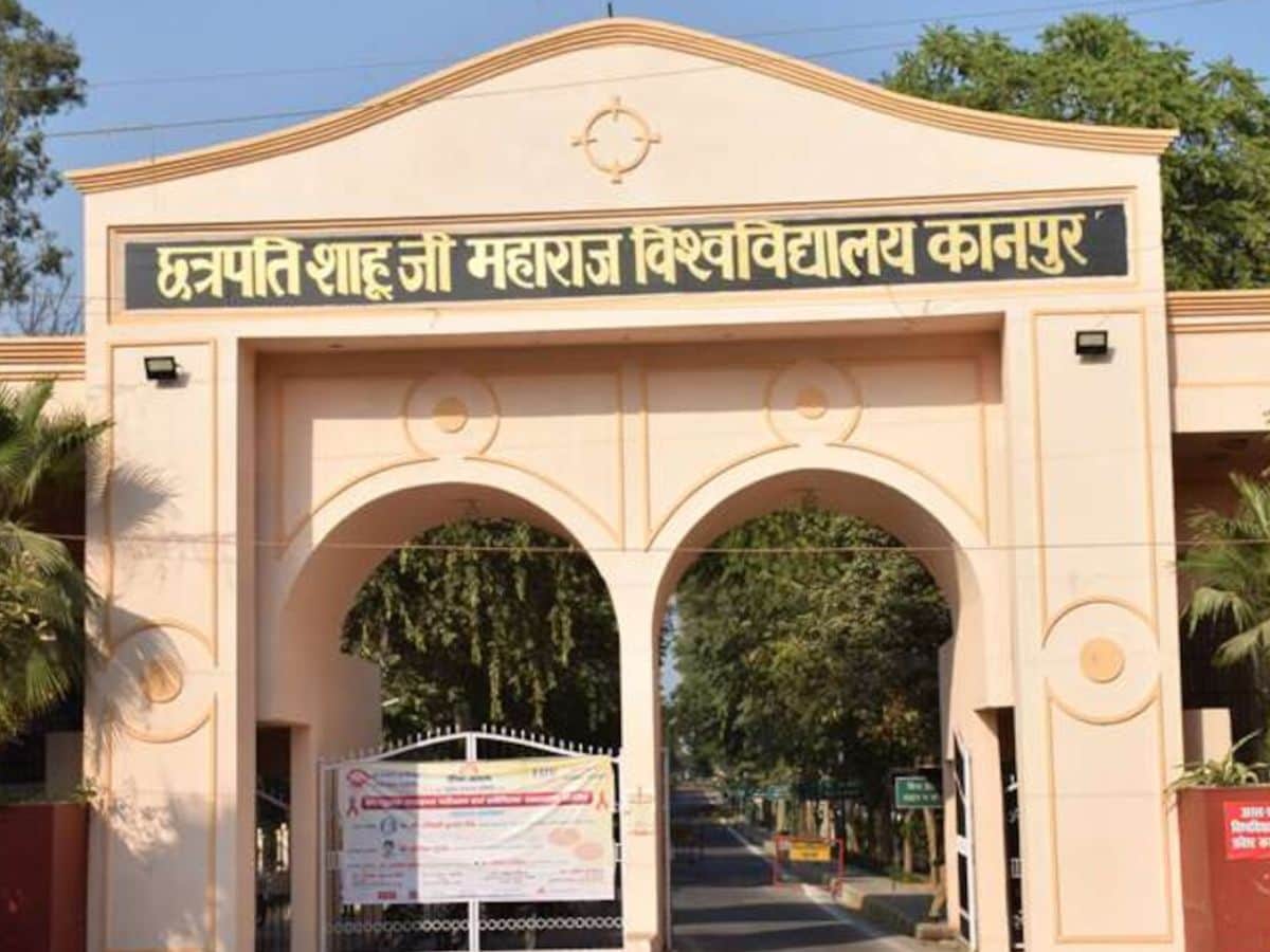 CSJMU Campus